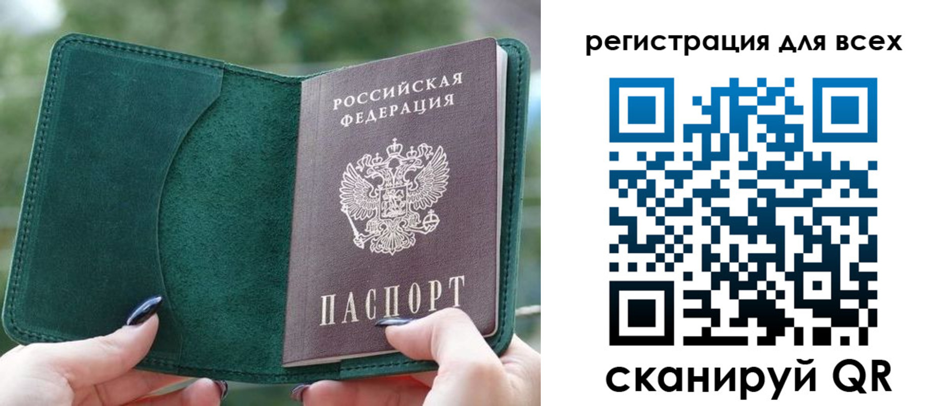 форма 3 в Вельске