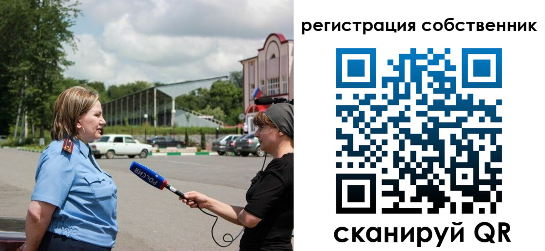 прописка в квартире в Вельске